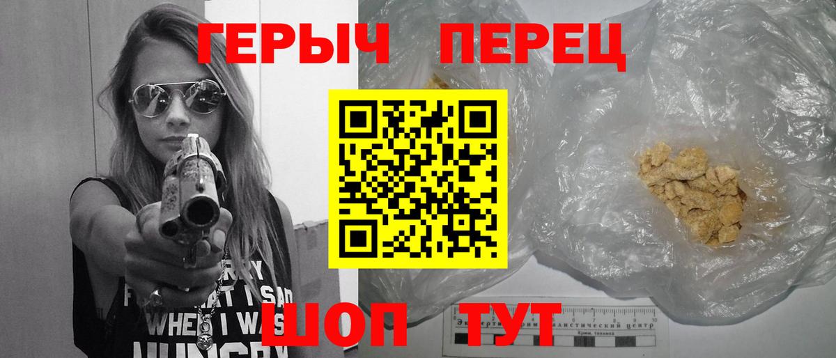 Губкин  ГЕРОИН гречка  Вход с VPN 