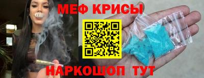 альфа пвп Краснокаменск