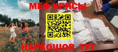 мефедрон VHQ Конаково