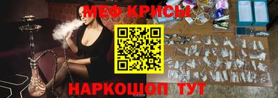 ГАЛЛЮЦИНОГЕННЫЕ ГРИБЫ Краснознаменск