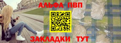 мефедрон VHQ Конаково