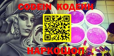 мефедрон VHQ Конаково