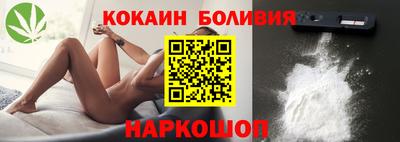 мефедрон VHQ Конаково