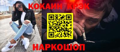 альфа пвп Краснокаменск
