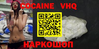 кристаллы Краснодар
