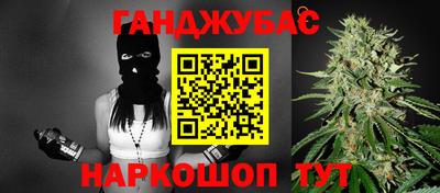 кристаллы Краснодар