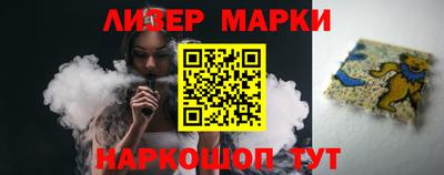 spice Комсомольск-на-Амуре