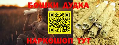 spice Комсомольск-на-Амуре