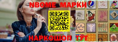 мефедрон VHQ Конаково
