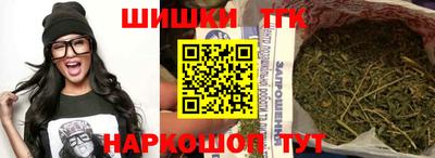 кристаллы Краснодар