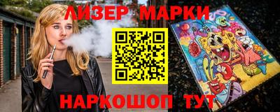 кристаллы Краснодар