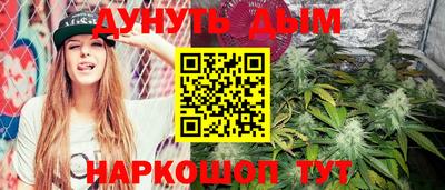 альфа пвп Краснокаменск
