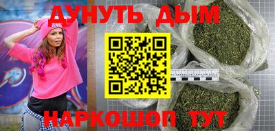 кристаллы Краснодар
