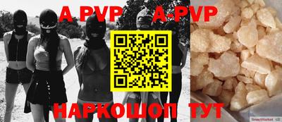 spice Комсомольск-на-Амуре