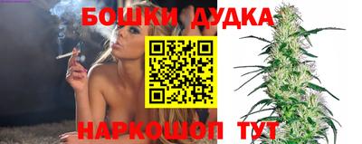 мефедрон VHQ Конаково