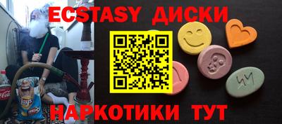 альфа пвп Краснокаменск
