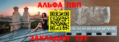мефедрон VHQ Конаково