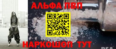 spice Комсомольск-на-Амуре