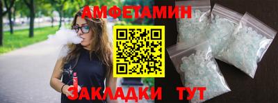 мефедрон VHQ Конаково