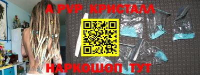 а пвп мука Коммунар