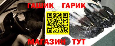 ГАЛЛЮЦИНОГЕННЫЕ ГРИБЫ Краснознаменск