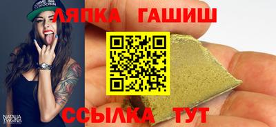 кристаллы Краснодар