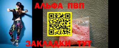 кристаллы Краснодар