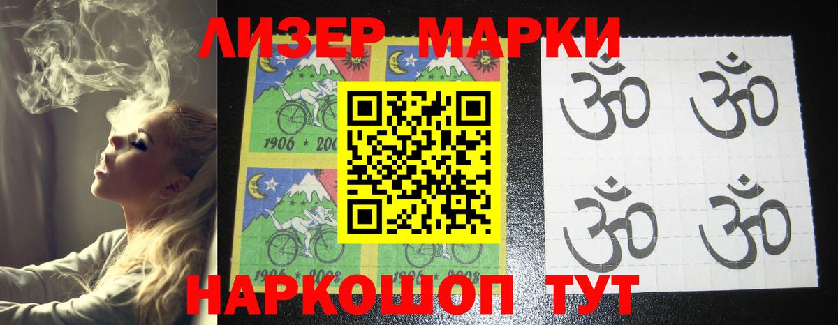OMG как зайти  Вход с VPN  ЛСД экстази кислота  Губкин  LSD-25 экстази ecstasy 