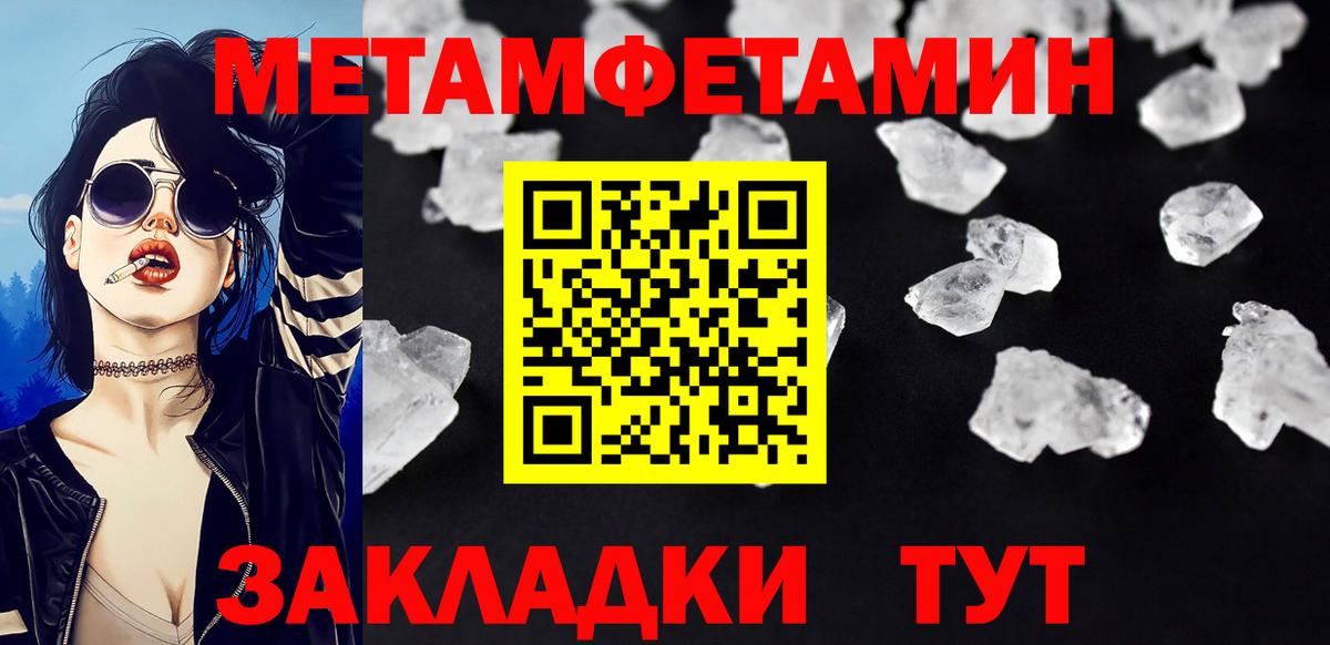 Губкин  Первитин винт  Первитин винт  Вход с VPN 