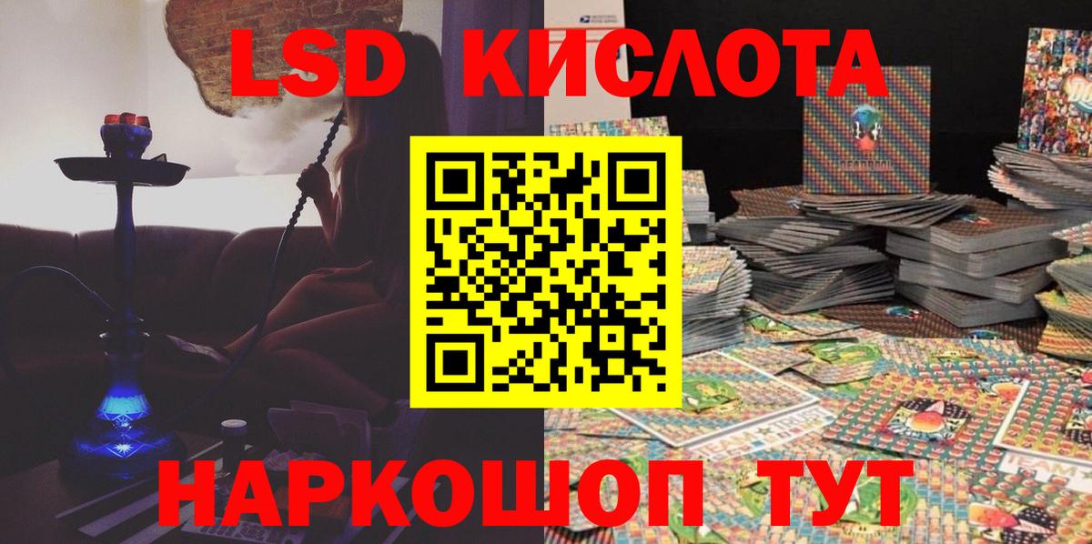Губкин  Марки N-bome 1,5мг  Вход с VPN  Марки N-bome 1,5мг 