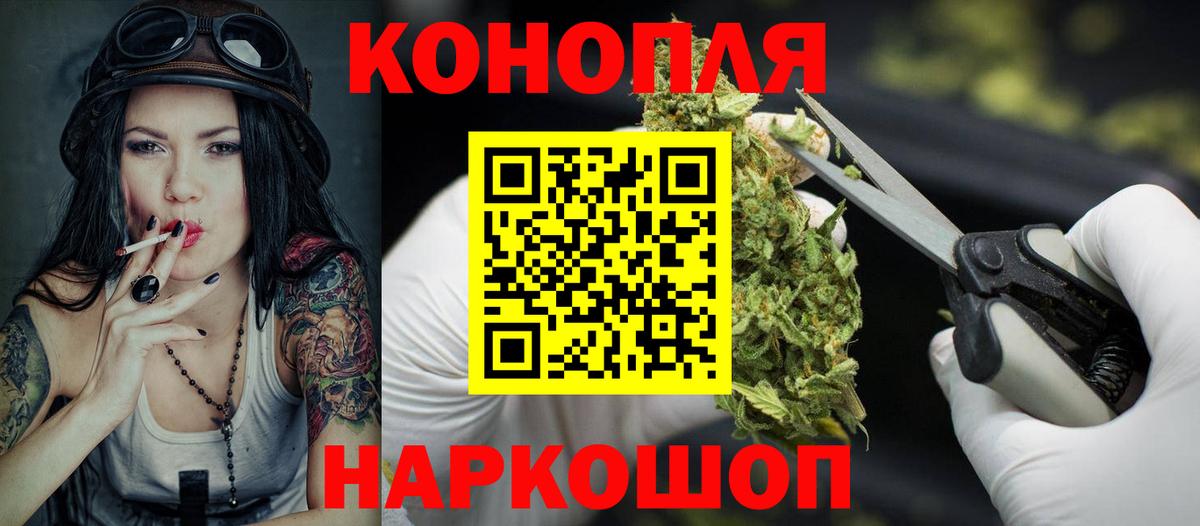 Шишки марихуана VHQ  Вход с VPN  Каннабис конопля  Губкин 
