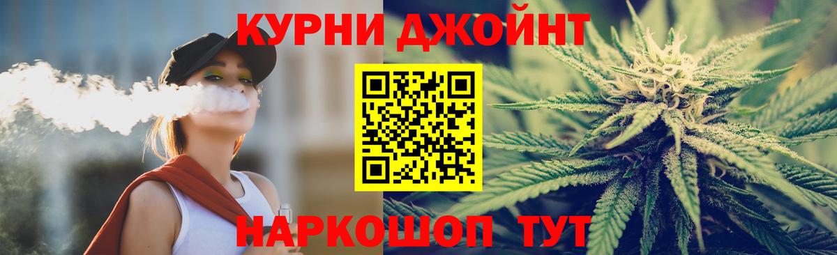 Бошки марихуана марихуана Губкин